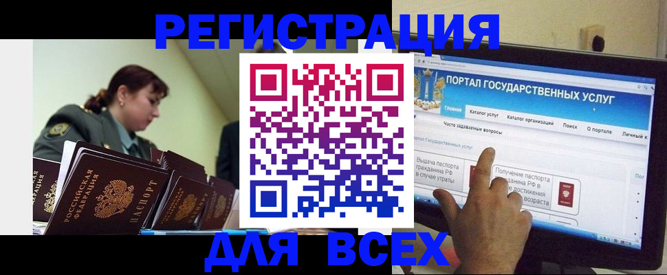 найти адрес прописки в Черемхово